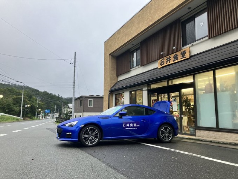 石井食堂の配達車