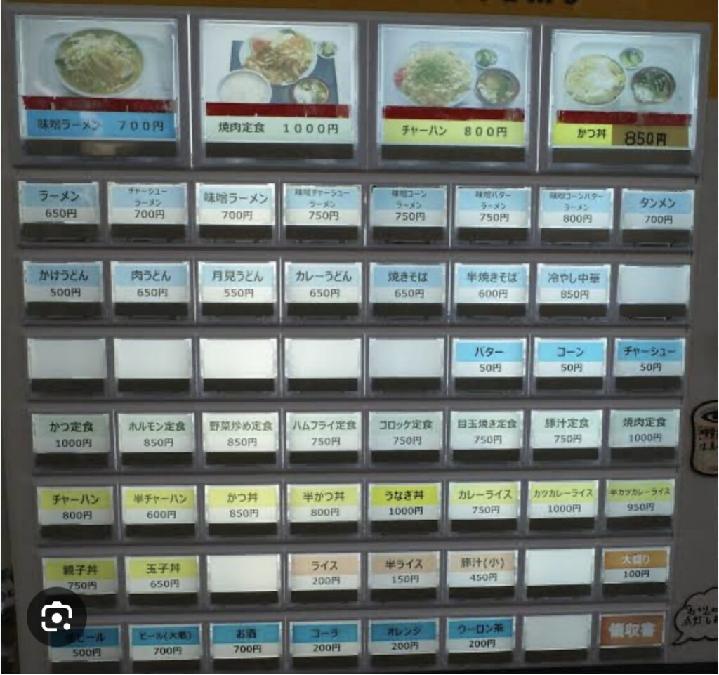 石井食堂の食券機